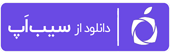 sibapp